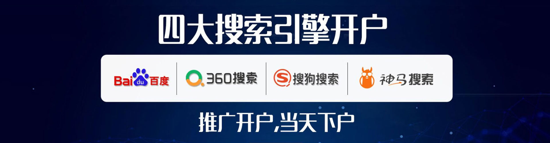 洱源sem代运营