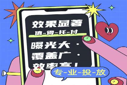 百度竞价公司如何提升关键词排名？案例分享